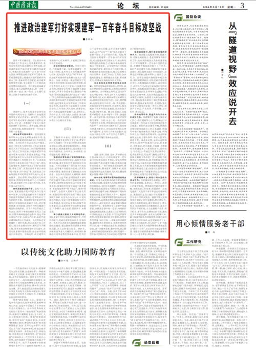 刘晓艳是如何一步步实现财富积累的？