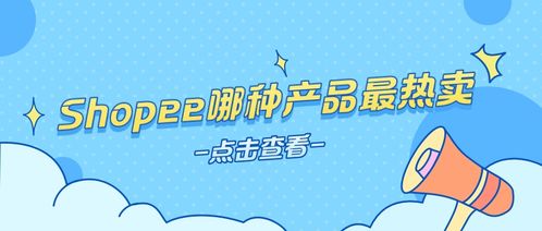 在家做手工副业，哪种产品最畅销？