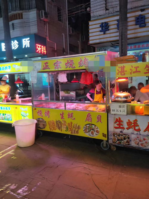 夜市摊卖什么小吃最赚钱？选对项目轻松盈利！