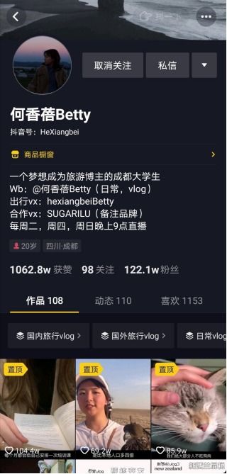 如何在抖音通过副业赚钱？原创图片带你入门！