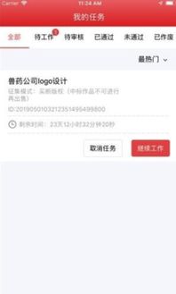 顶班兼职接单平台哪里下载？靠谱吗？