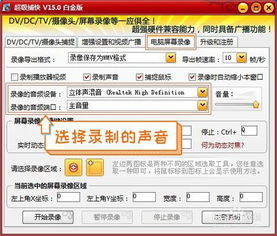 如何制作能吸金的高质量视频？