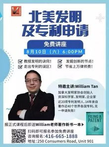美国最赚钱的知识产权究竟是什么？