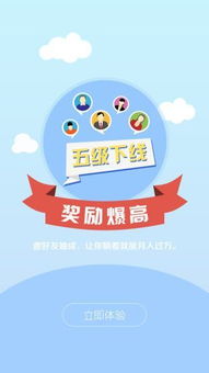 如何通过玩贝实现轻松赚钱？你真的了解这个方法吗？