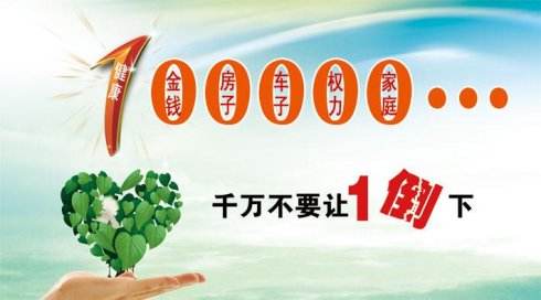 哪些养生食疗副业值得一试？如何选择适合自己的健康副业？