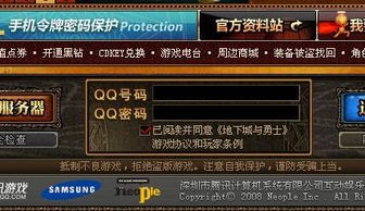 如何在腾讯DNF中实现稳定盈利？你不可不知的赚钱攻略