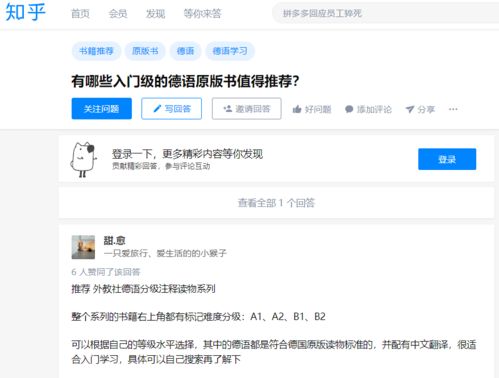 苏州科达公司口碑怎样？知乎用户给出的真实体验反馈值得参考吗？
