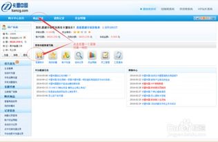 卡盟平台如何上架商品实现盈利？