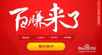无广告版游戏真的能赚钱吗？如何实现收益最大化？