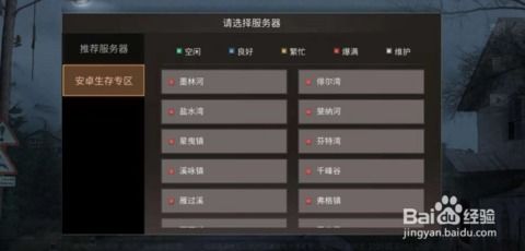明日之后游戏能否实现盈利？知乎用户热议真相