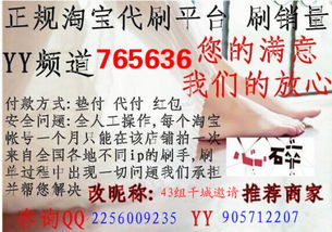 晋州兼职招聘真的日结工资？最新晋州兼职信息靠谱吗？