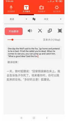 想找靠谱的语言翻译副业软件？哪款工具更值得推荐？