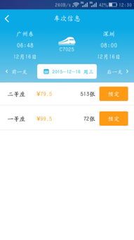 福来惠源兼职APP官方下载可靠吗？如何安全获取兼职信息？