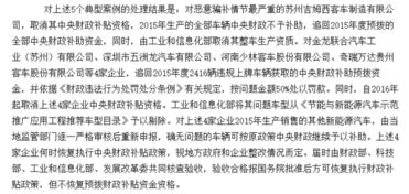 城建公司具体职责何在？究竟是一家怎样的企业？