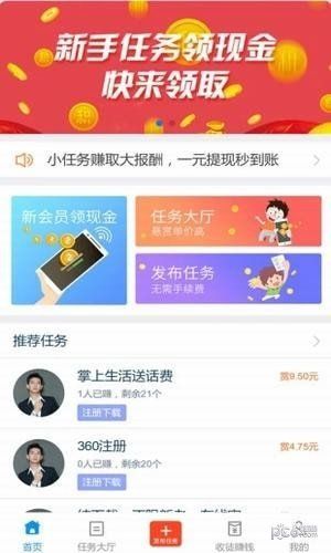 如何找到靠谱的在线兼职平台App下载？