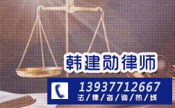 南阳市刑辩律师收入如何？这一职业是否盈利丰厚？