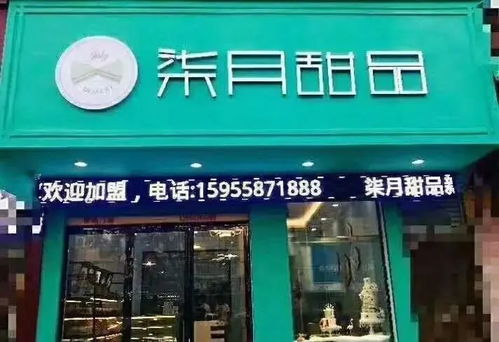 太和烘焙急招兼职，你想成为烘焙达人吗？