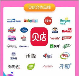 如何开设贝店并实现盈利？开店赚钱攻略详解