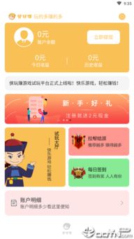 两天假期如何合理安排时间实现玩乐赚钱两不误？