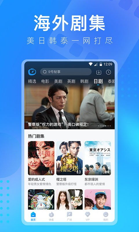 如何通过9个关键动作视频实现高效赚钱？