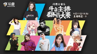 如何成为独具特色的小副业主播？
