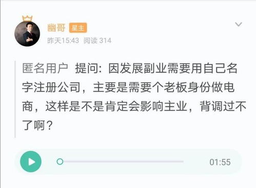 哪些公司支持员工发展副业？你了解吗？
