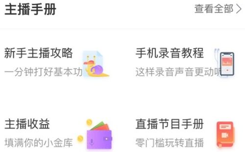 声播兼职副业真的能赚钱吗？如何入门与避坑？