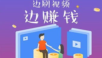 如何通过正当途径实现高效视频下载赚钱？