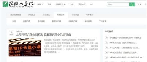 在深圳做兼职真的能赚到钱吗？兼职赚钱攻略详解