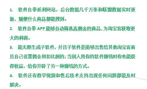 在北美有哪些高回报的赚钱途径和方法？