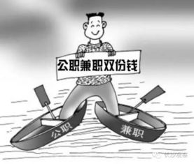 兼职纪检干部办案能力如何提升？实际操作中面临哪些挑战？