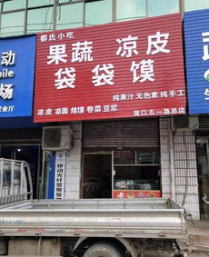 周口五一路现招兼职岗位，你感兴趣吗？