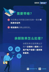 农村人如何成功开设淘宝店实现盈利？