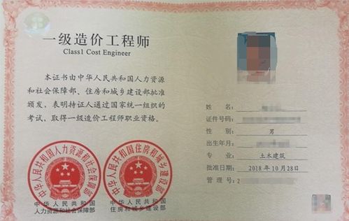 如何进行二建增项注册？详细步骤及注意事项解析