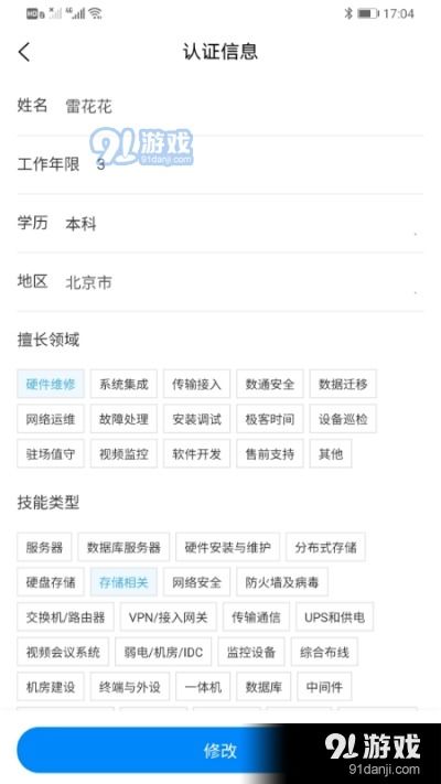 在广州打零工赚钱需要缴纳税费吗？了解最新税务规定