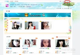 小白语音签约主播，真的能轻松盈利吗？