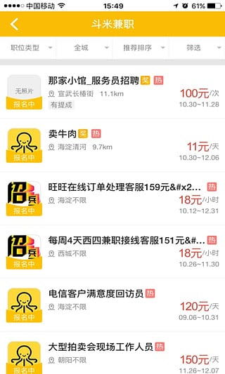 QQ上兼职团队真的靠谱吗？如何辨别真假兼职信息？