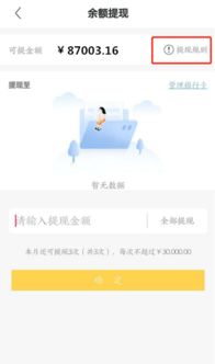 如何利用积分兑换获取兼职机会？这样做真的可行吗？