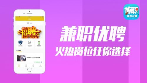 云优品兼职真的靠谱吗？如何判断其是否值得加入？