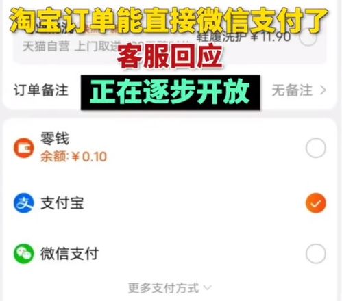 如何快速找到淘宝客服电话进行副业咨询？