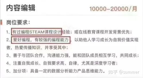 电业副业薪酬福利究竟如何？从业者真实体验分享
