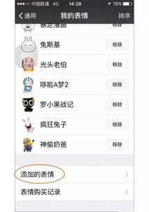 微信打字也能赚钱？具体操作方法你知道吗？