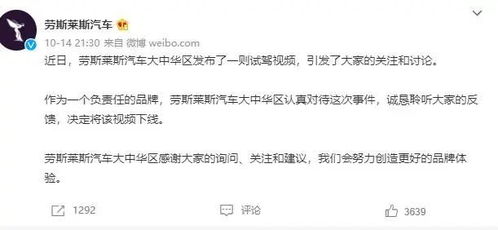网红黑料背后隐藏的金钱交易，真相究竟如何？