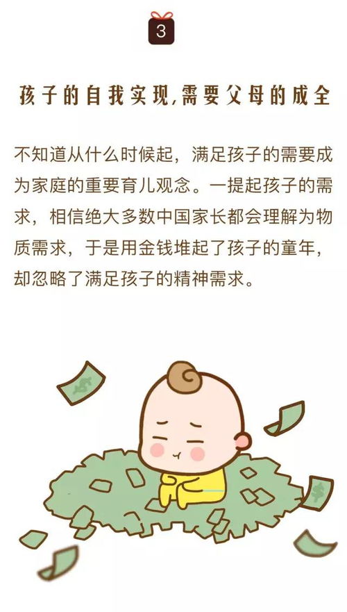 为何感叹赚钱不易，孩儿成长的艰辛你知道吗？