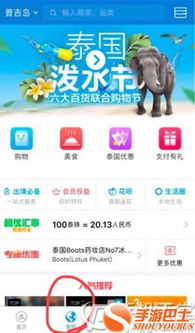 如何快速找到并进入聚享游打码页面？聚享游打码功能入口究竟在哪？