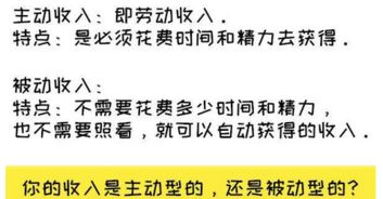 休班时间如何利用才能增加收入？有哪些靠谱的赚钱方法？
