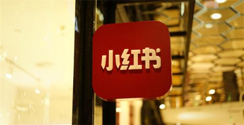 如何高效运营小红书并实现精准引流？
