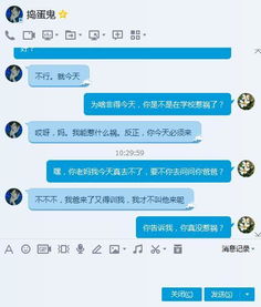 你是否遭遇过兼职婚恋网站见面托的套路？