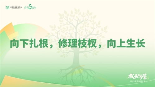 如何通过种田实现财富增长？赚钱种田的秘诀在哪里？