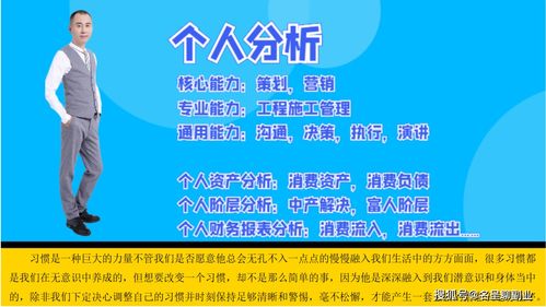 大空副业真的能赚钱吗？揭开其背后的盈利模式